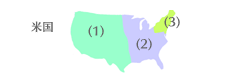 アメリカ合衆国のクイズ範囲